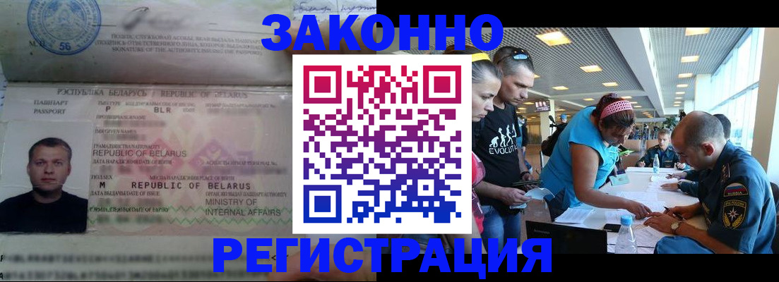 пропишу в квартире в Салехарде
